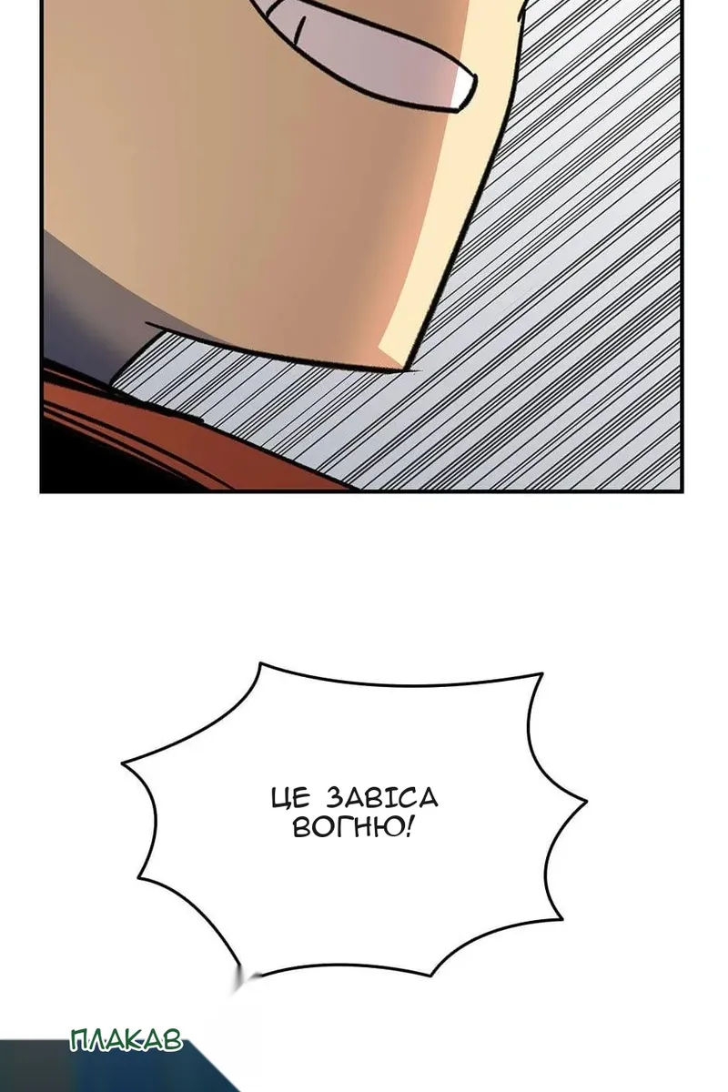 Сторінка 45