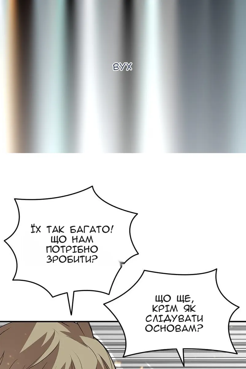 Сторінка 49