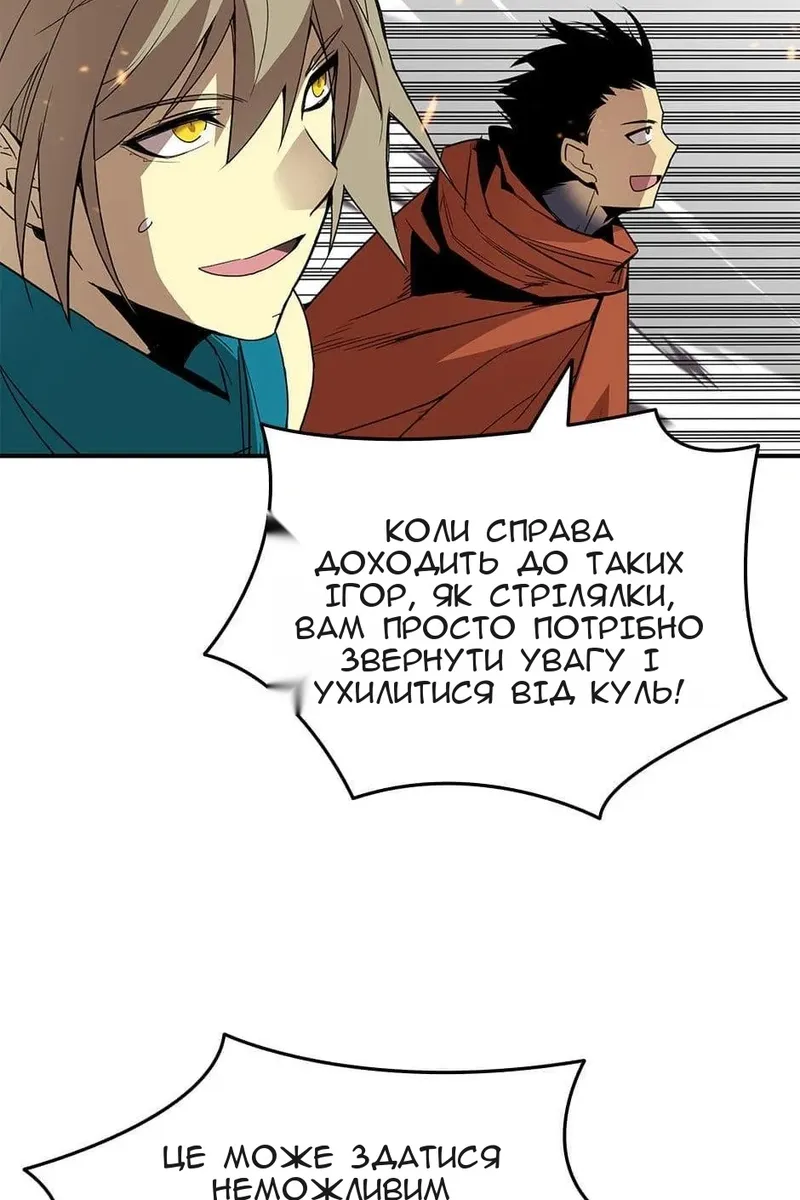Сторінка 50
