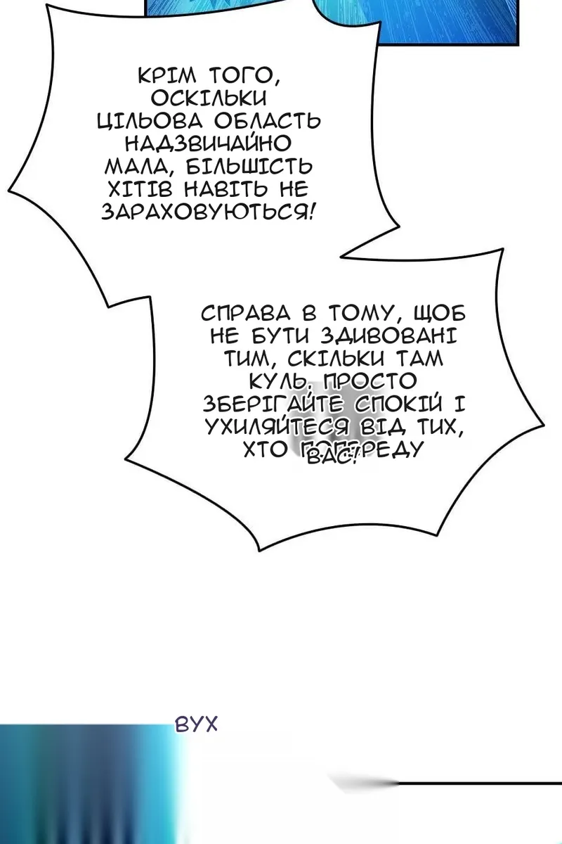Сторінка 53