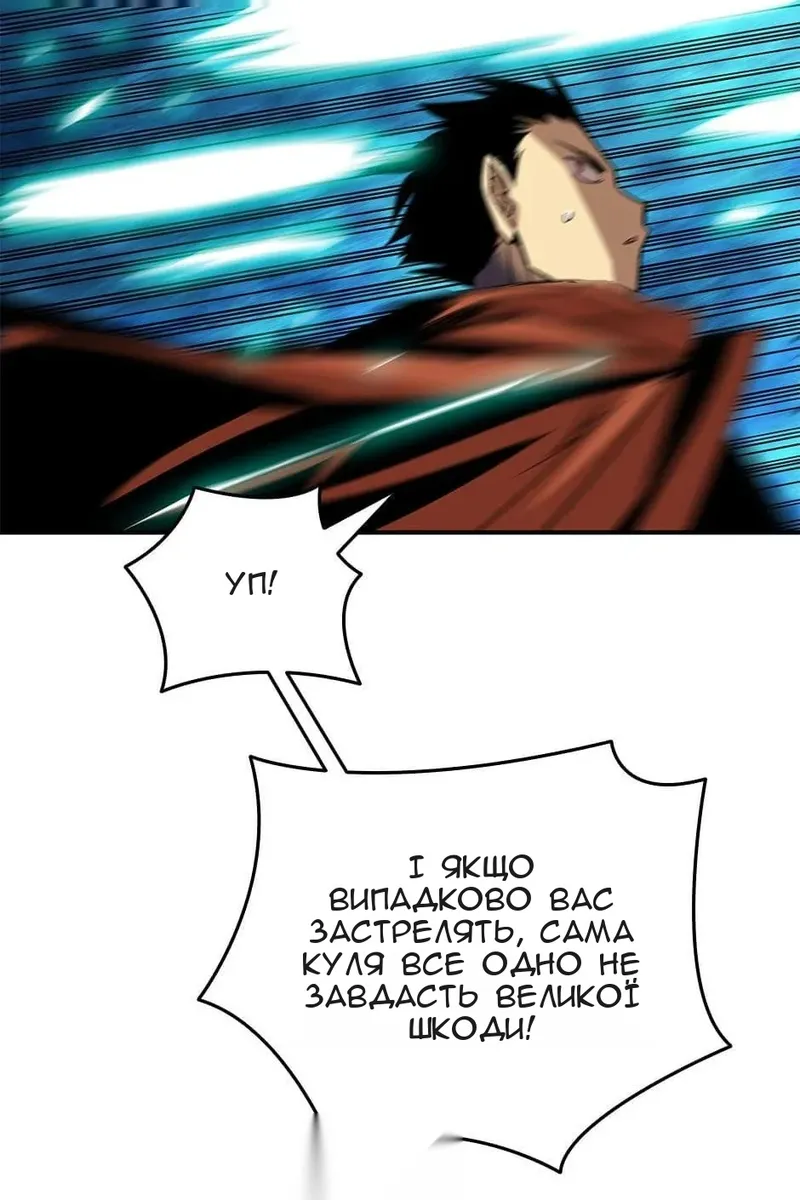 Сторінка 54
