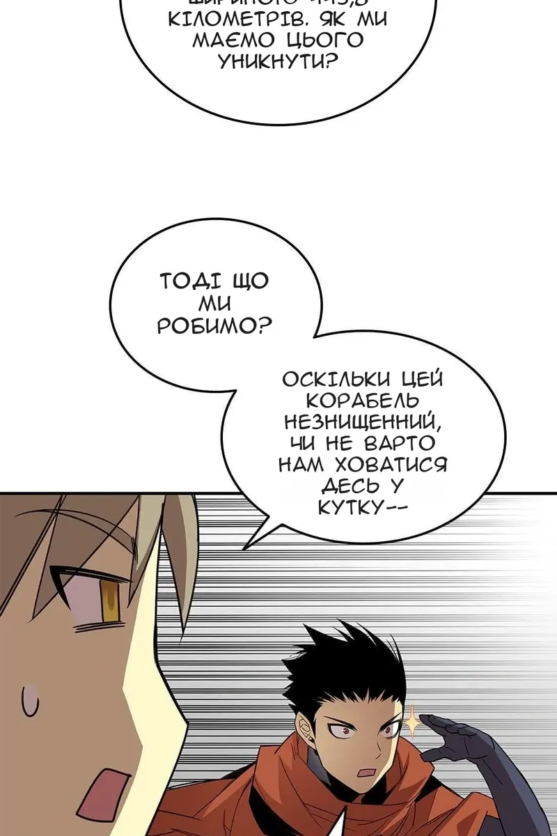 Сторінка 79