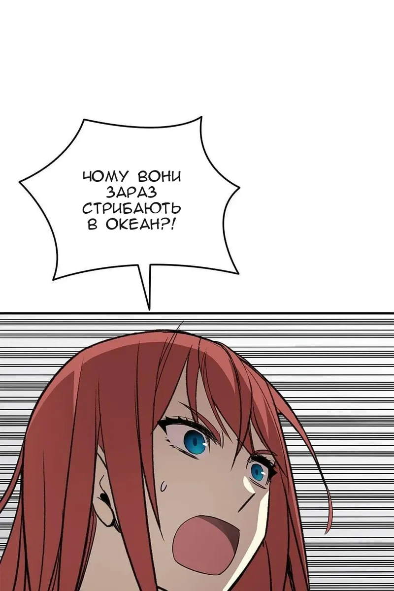 Сторінка 84
