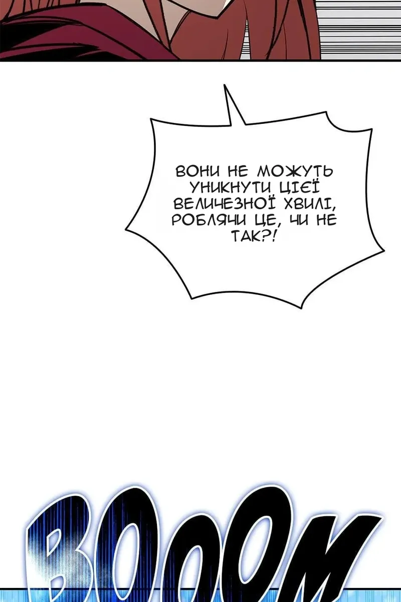 Сторінка 85