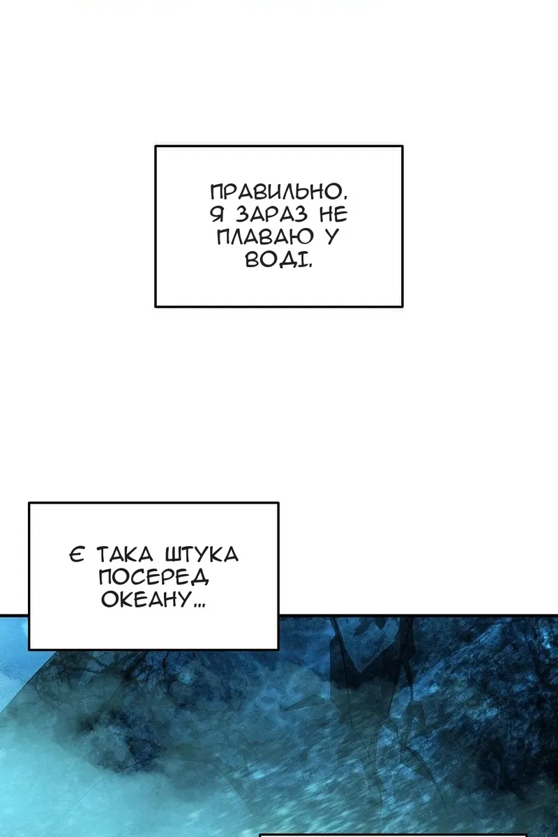 Сторінка 100
