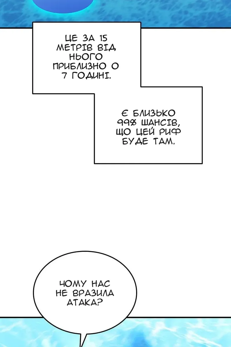 Сторінка 104