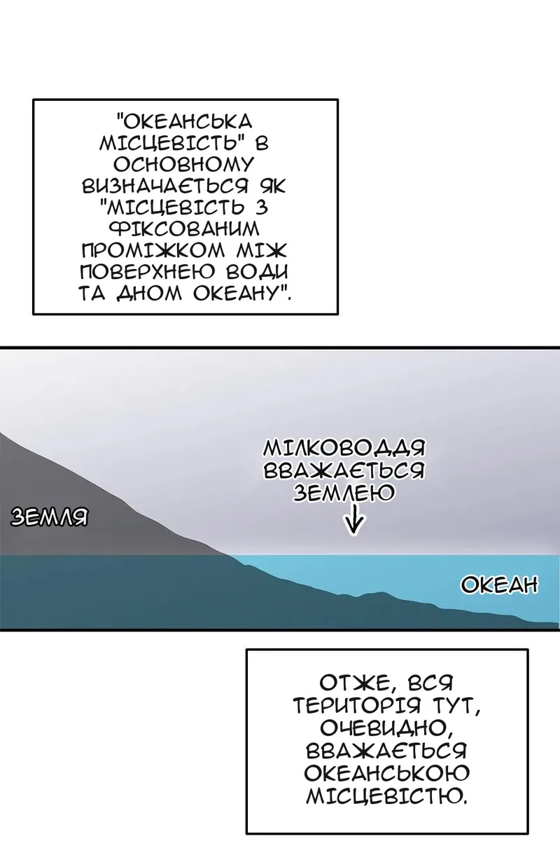 Сторінка 107