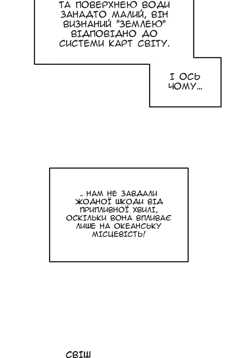 Сторінка 109