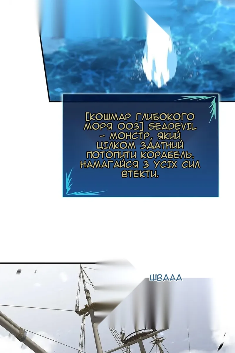 Сторінка 16