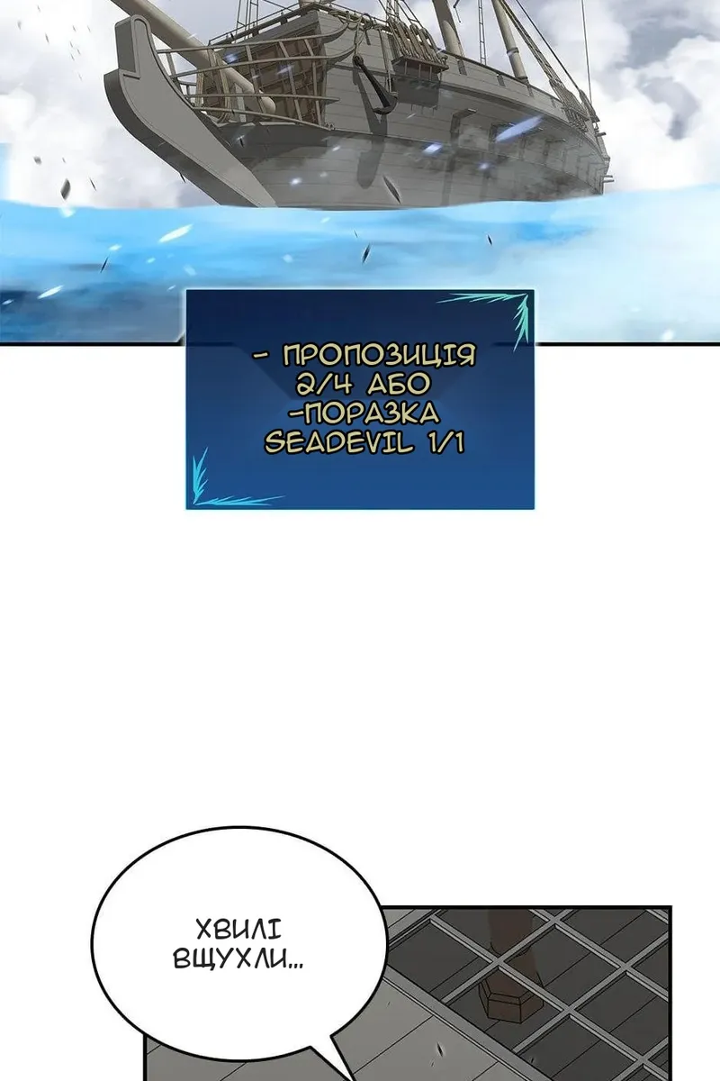 Сторінка 17