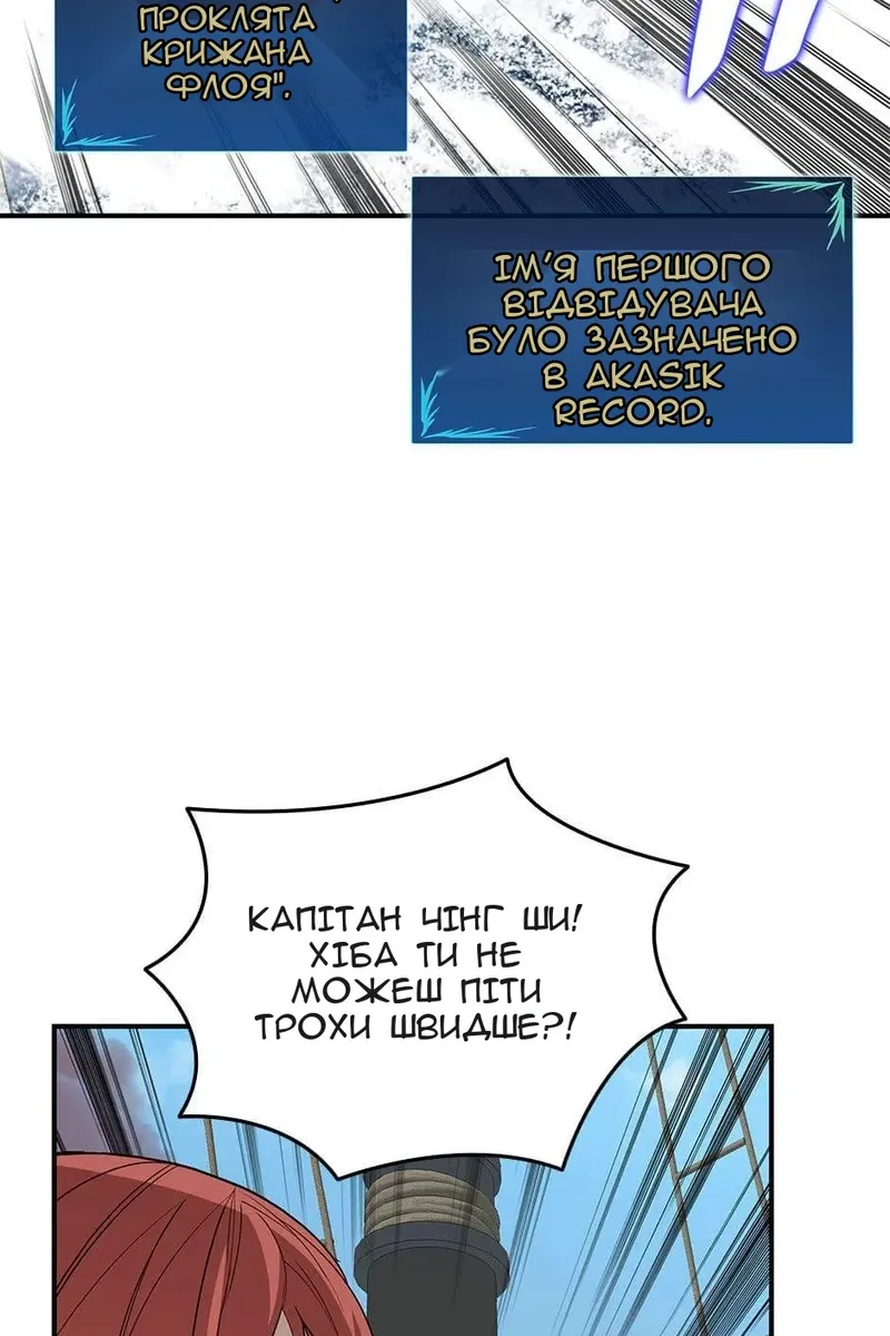 Сторінка 25