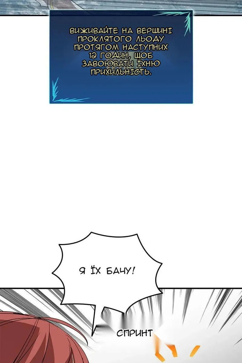 Сторінка 31