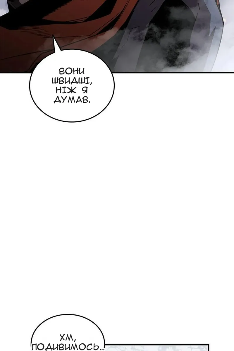 Сторінка 34