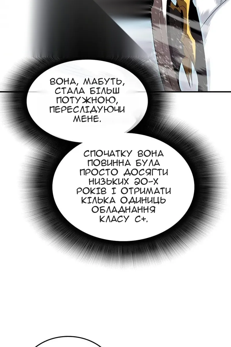 Сторінка 37