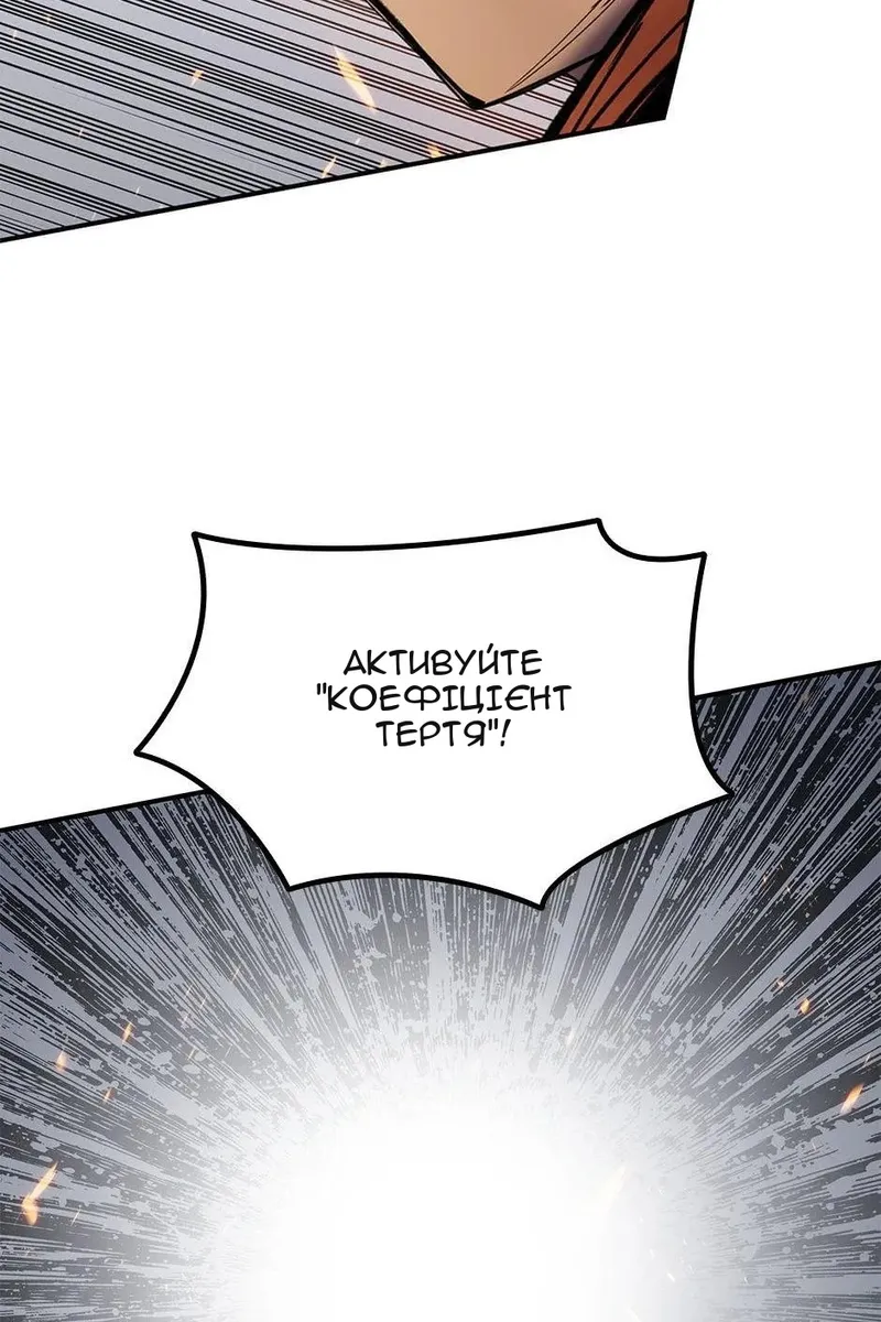 Сторінка 47