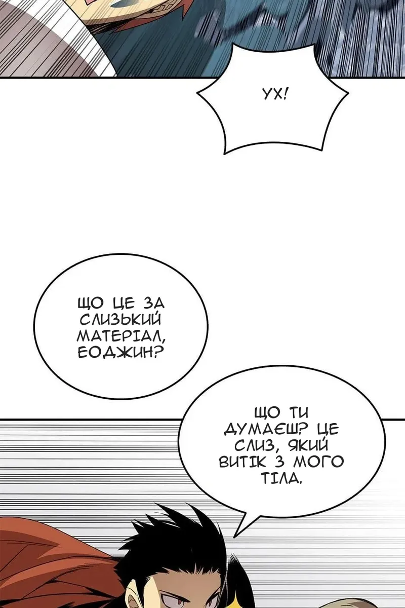 Сторінка 62