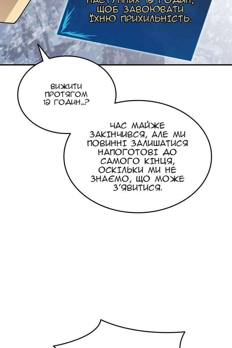 Сторінка 68