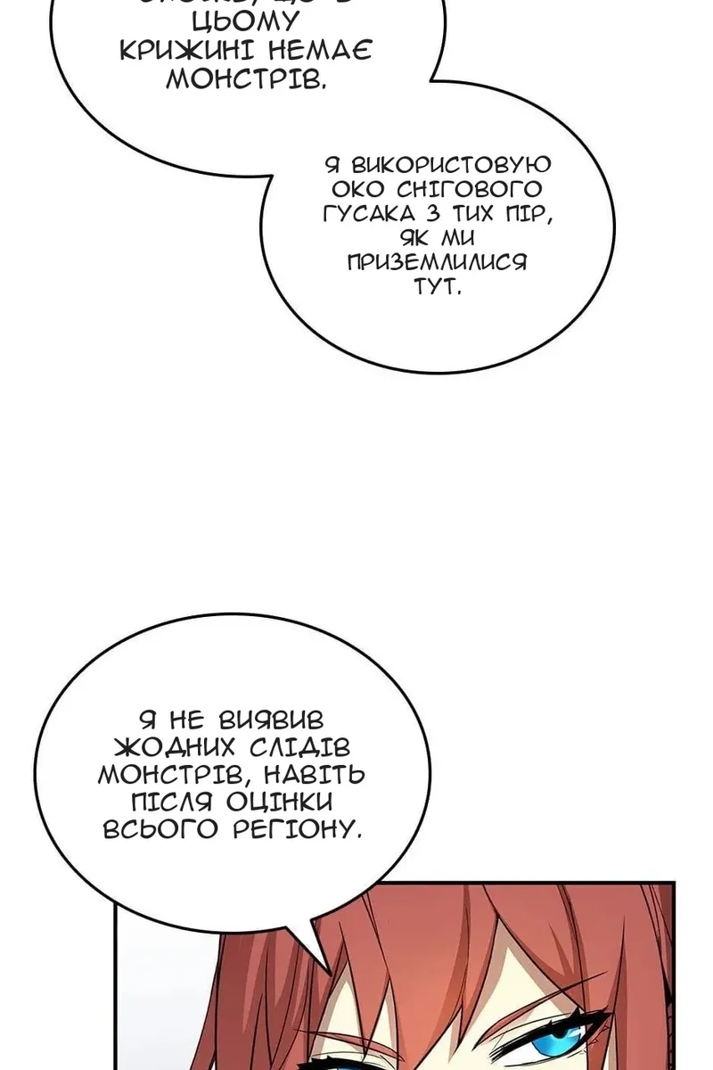 Сторінка 70