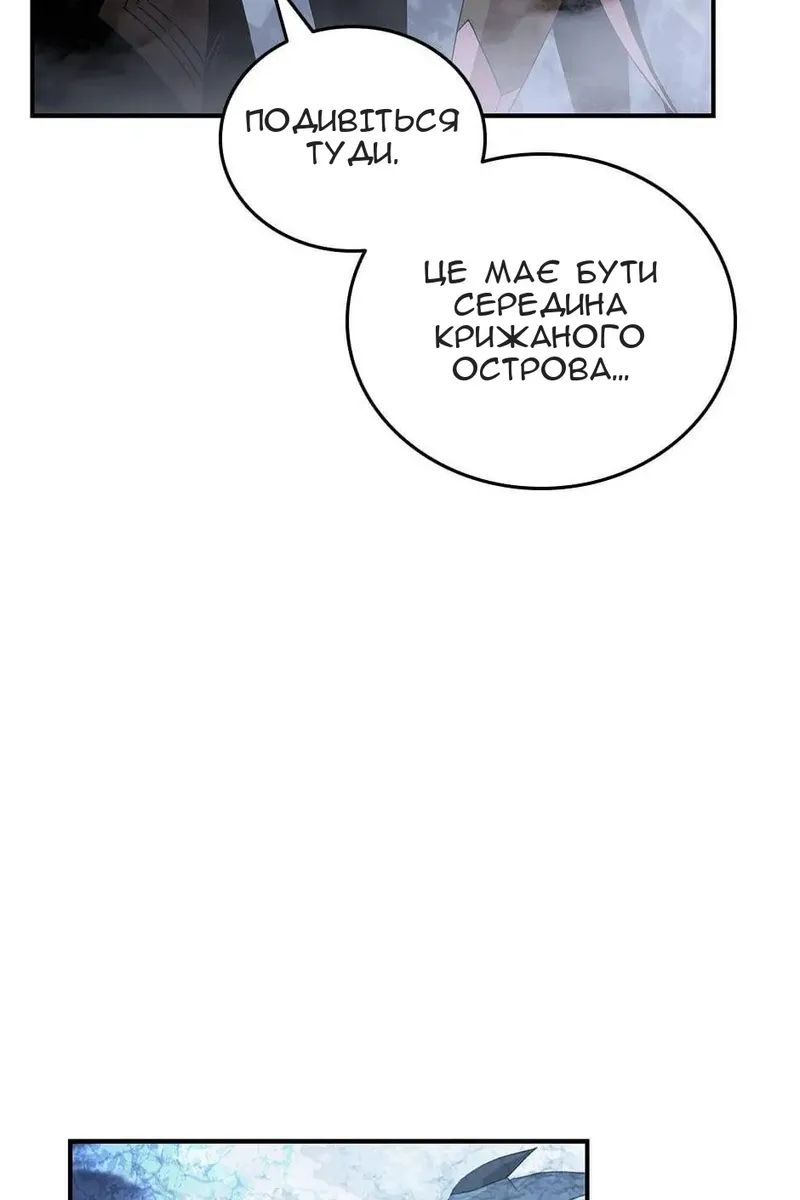Сторінка 73
