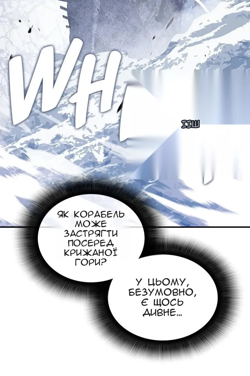 Сторінка 78