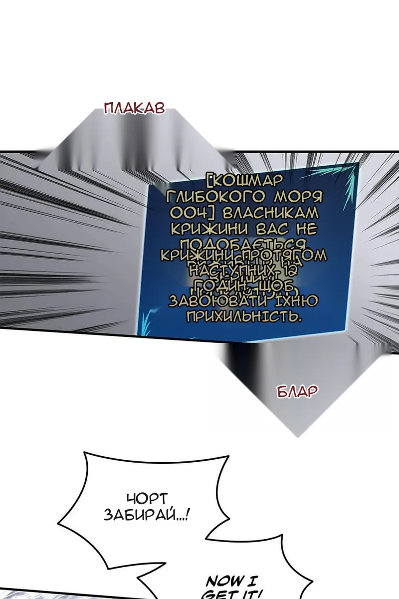 Сторінка 91