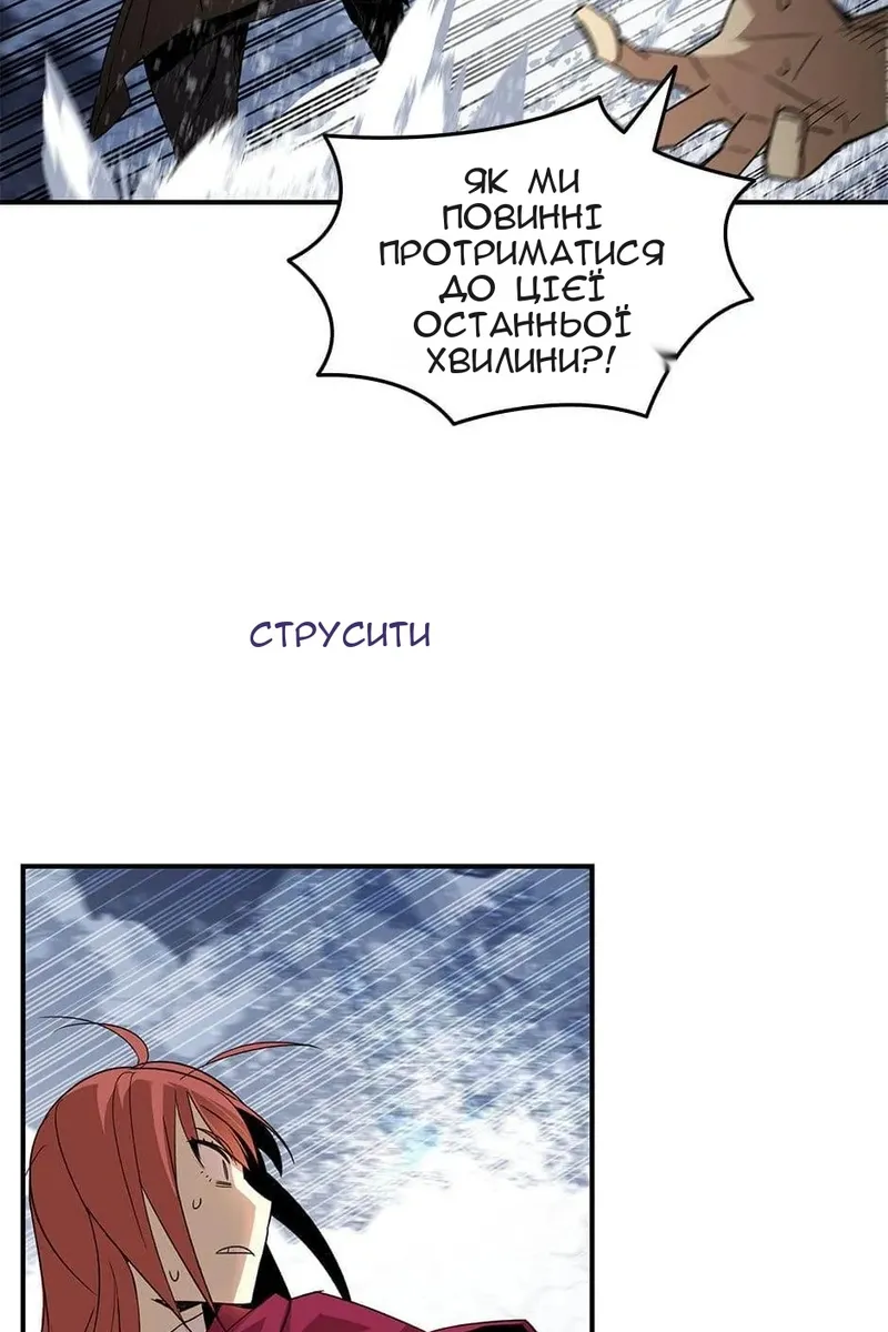 Сторінка 100
