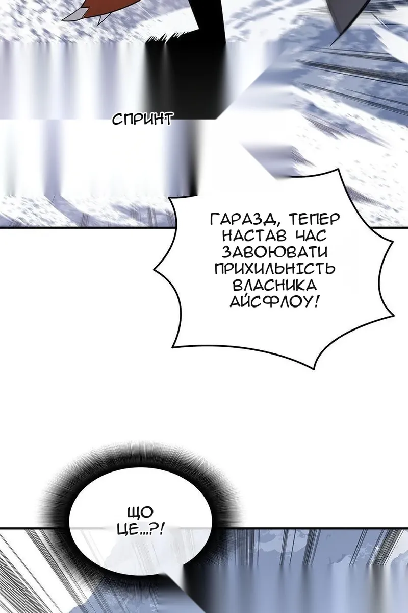 Сторінка 104
