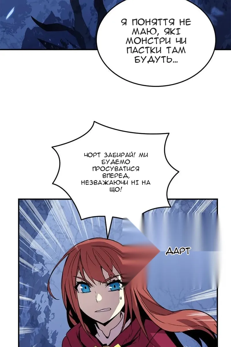 Сторінка 18