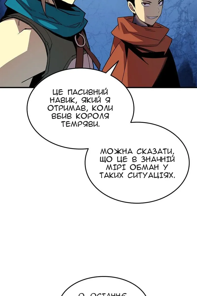 Сторінка 24