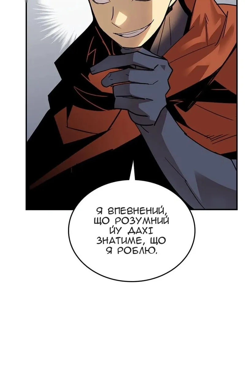 Сторінка 30