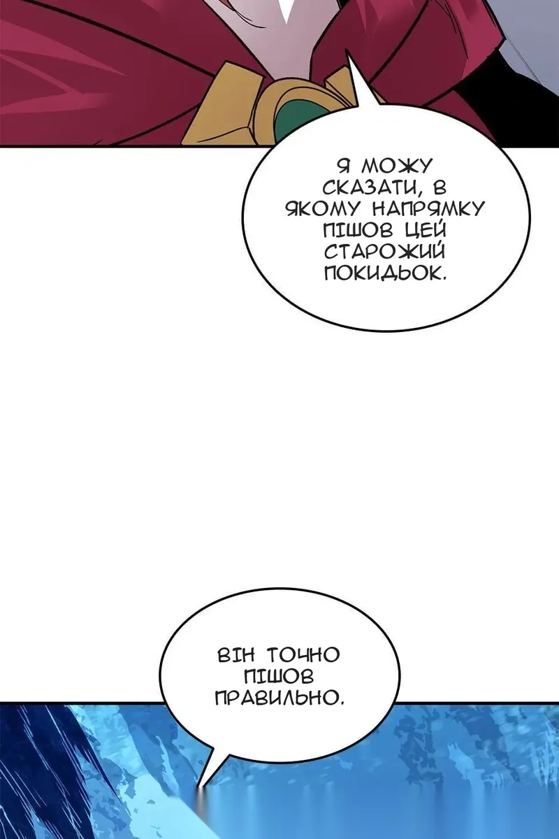 Сторінка 32