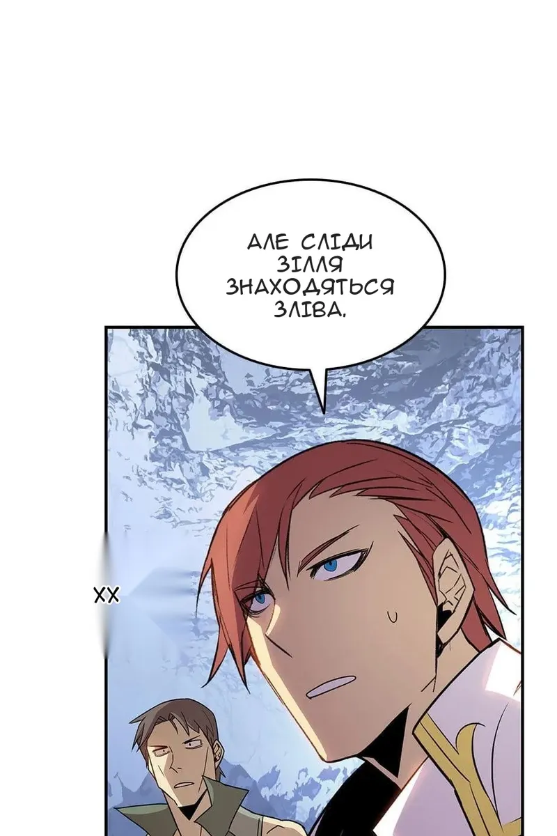 Сторінка 34