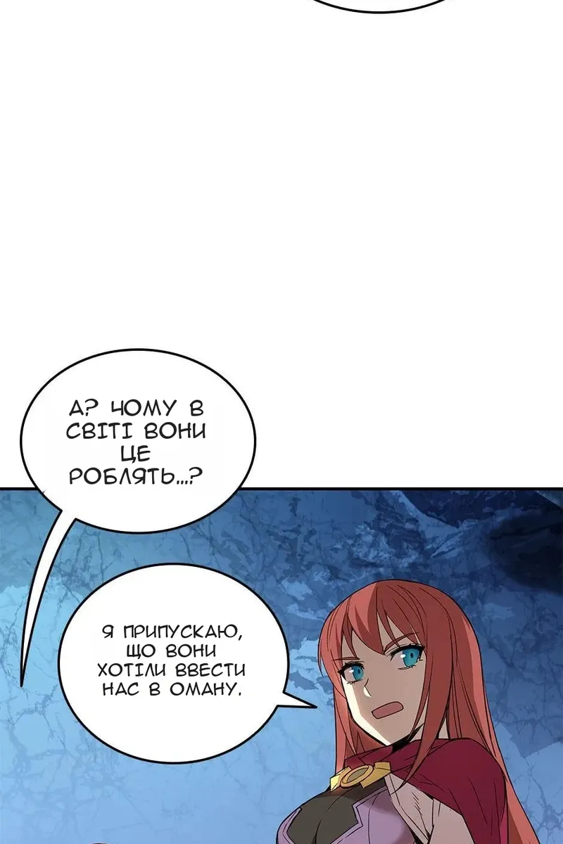Сторінка 38