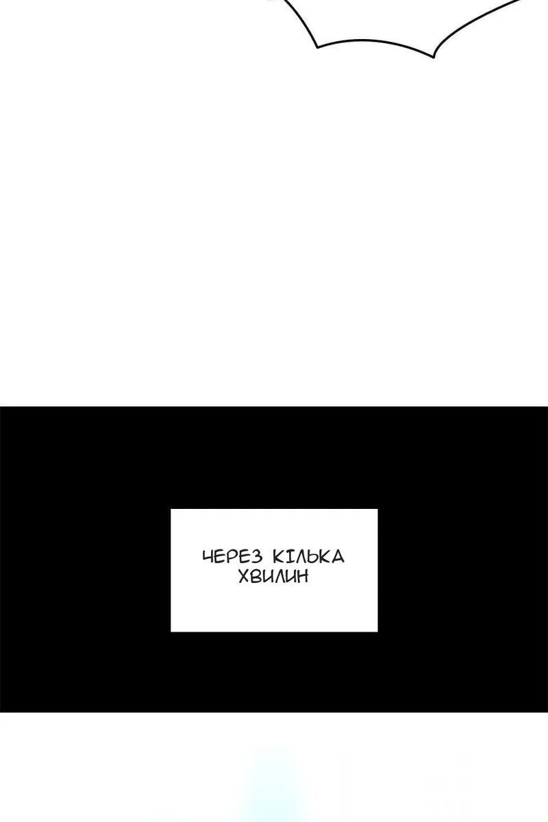 Сторінка 43