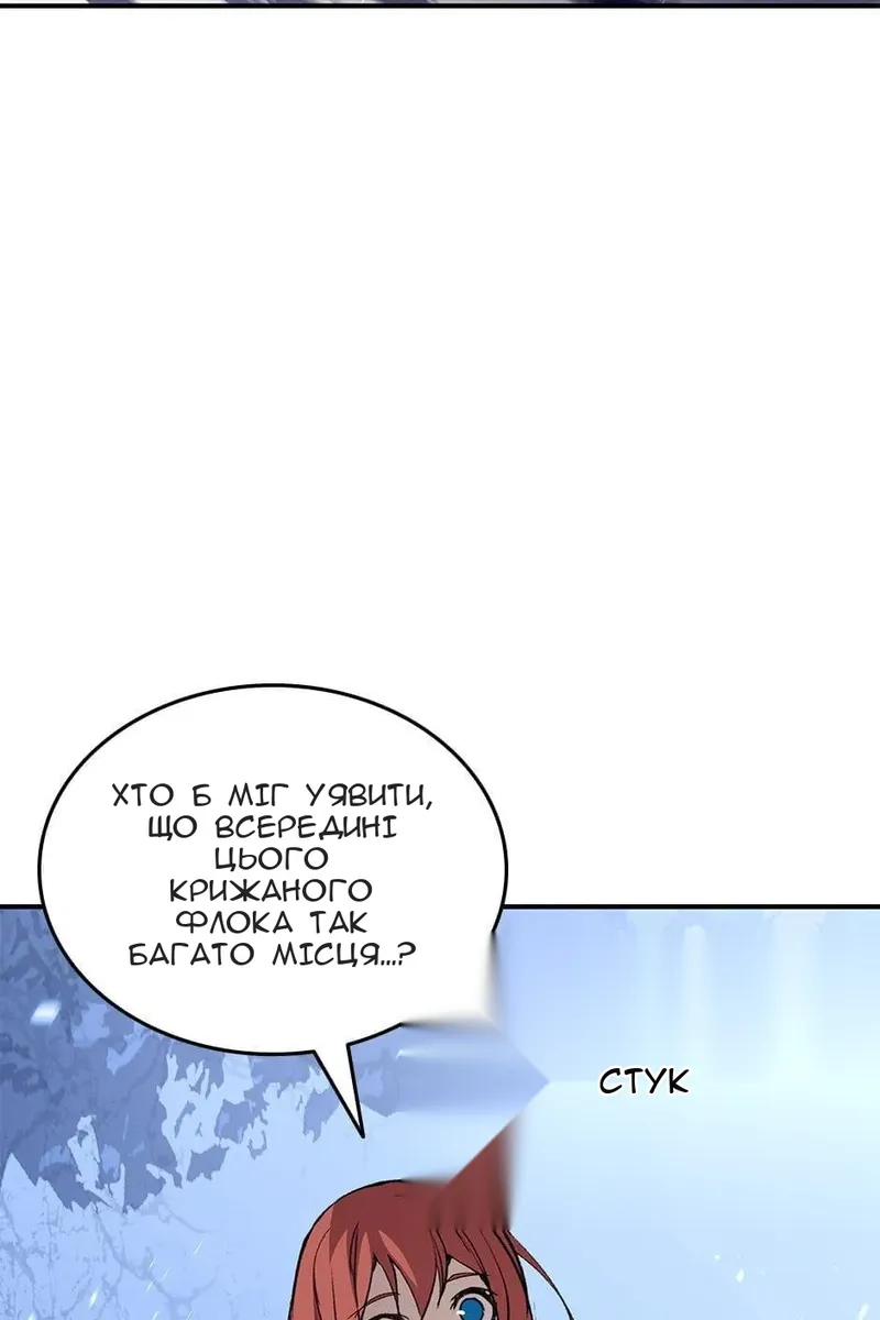 Сторінка 47