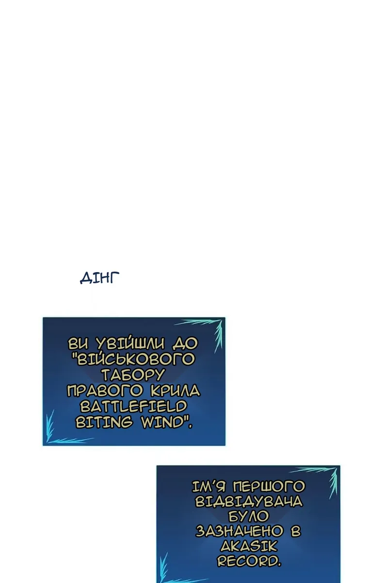 Сторінка 49
