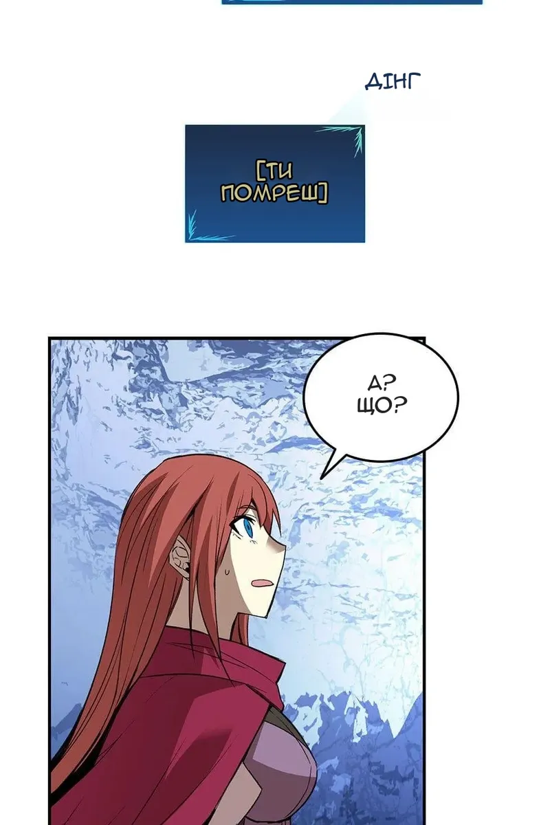 Сторінка 50