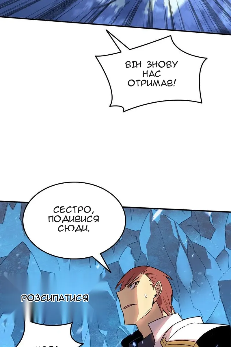Сторінка 56