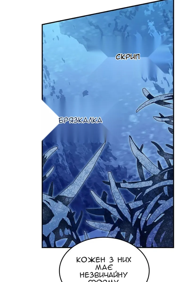 Сторінка 59