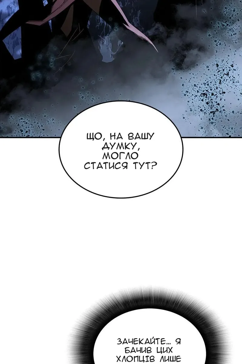 Сторінка 62