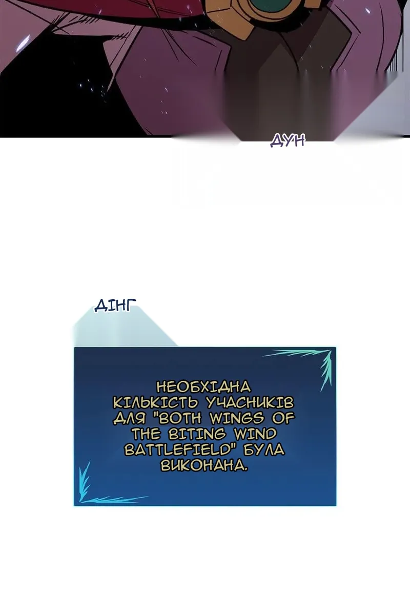 Сторінка 65