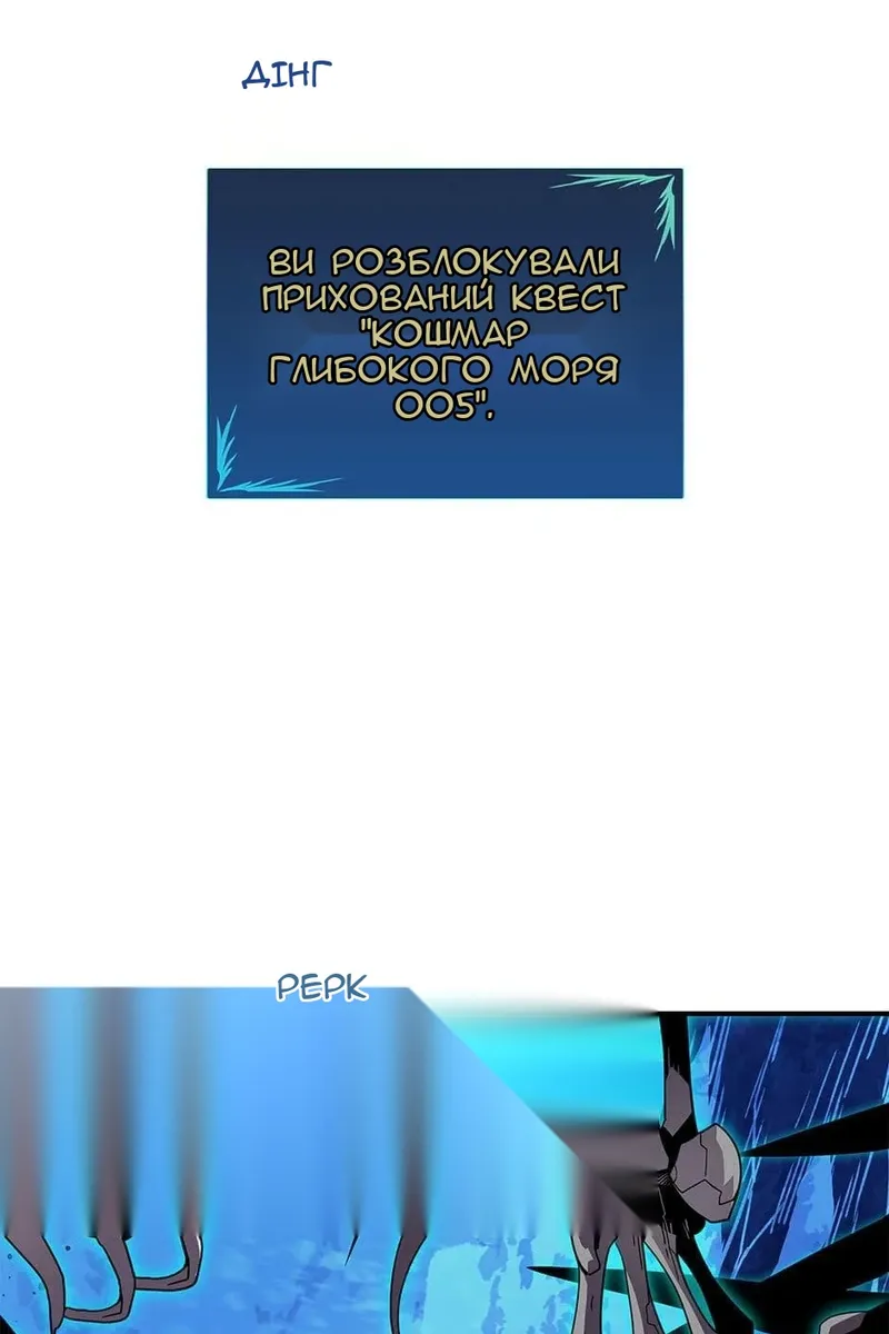 Сторінка 72