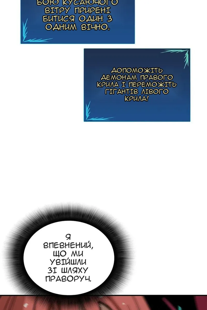 Сторінка 74