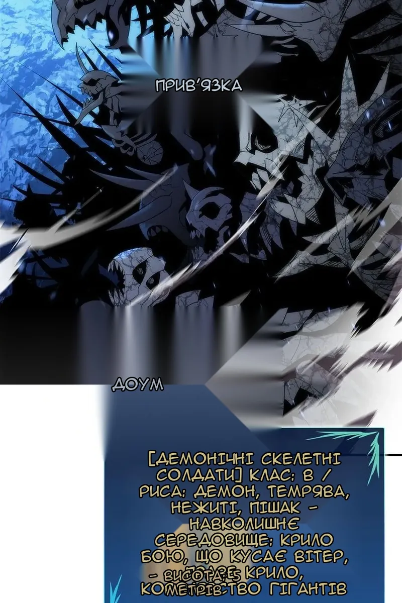 Сторінка 77