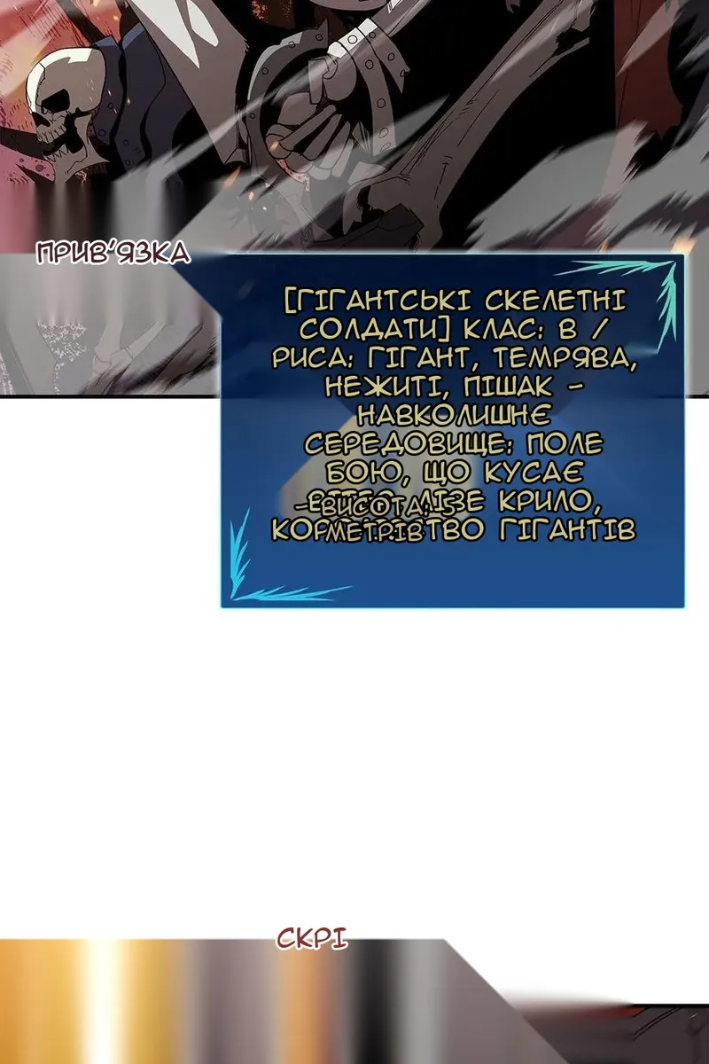 Сторінка 84