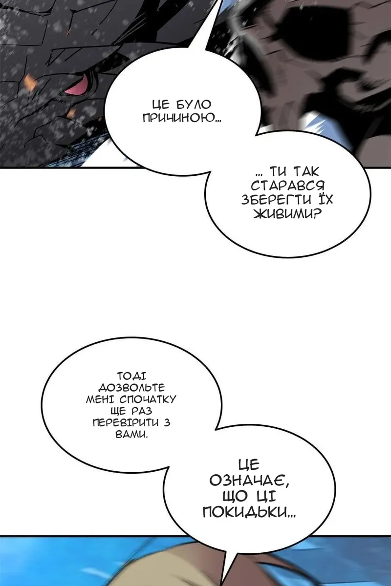 Сторінка 97