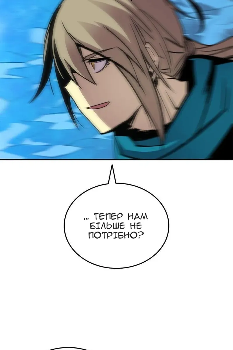 Сторінка 98