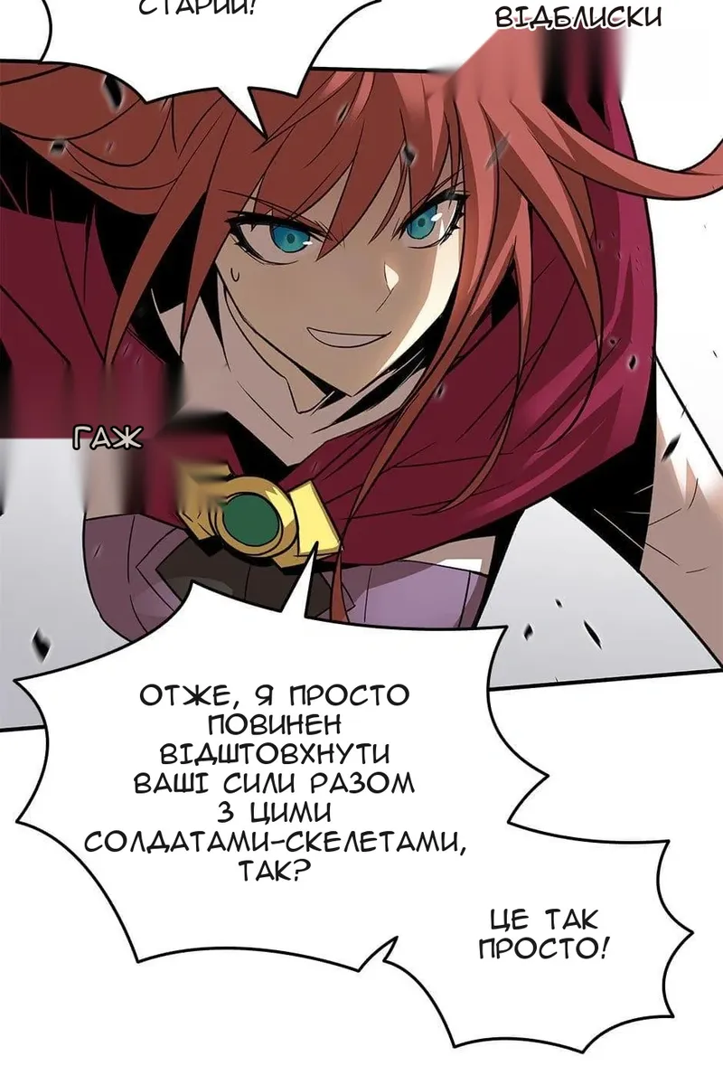Сторінка 101