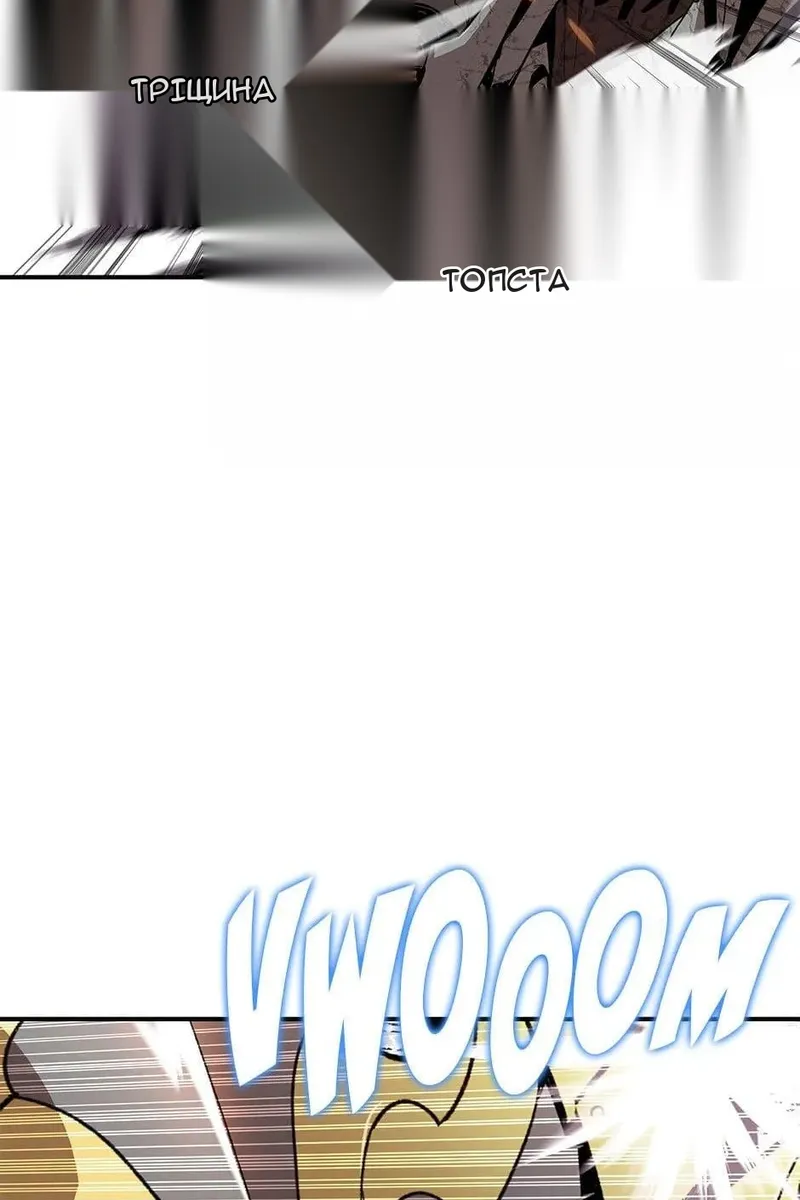 Сторінка 10