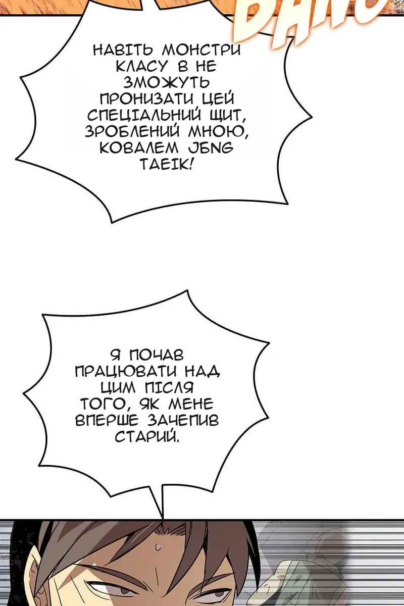 Сторінка 13